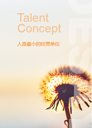 beat·365(中国)唯一官方网站